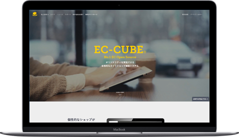 EC CUBE