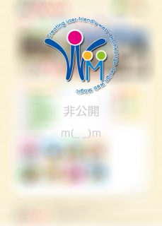 保育所サイト