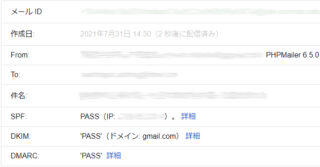 PHPMailer-Gmail-SMTP