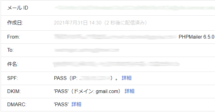 PHPMailer-Gmail-SMTP