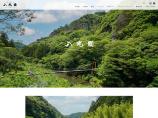 ホテル・旅館関係[1]